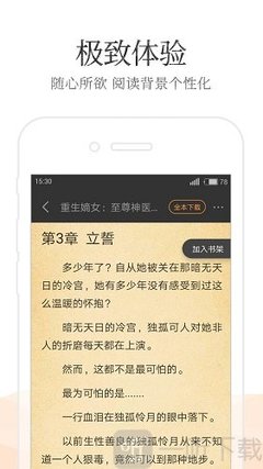 ob欧宝娱乐官网app下载